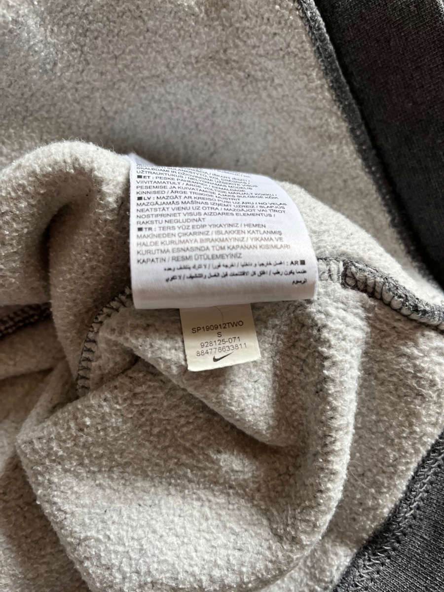 Nike Zipper (S)