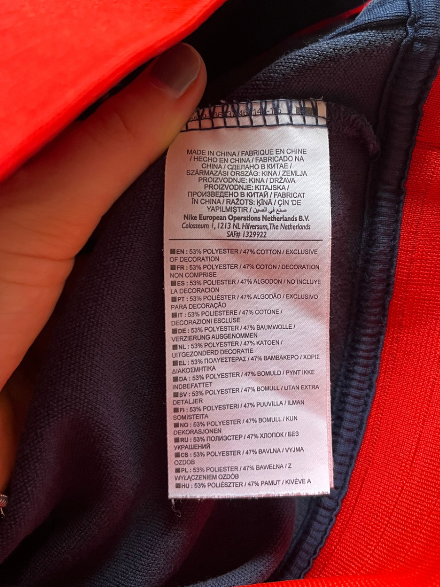 Nike PSG Trainingsjacke (S)