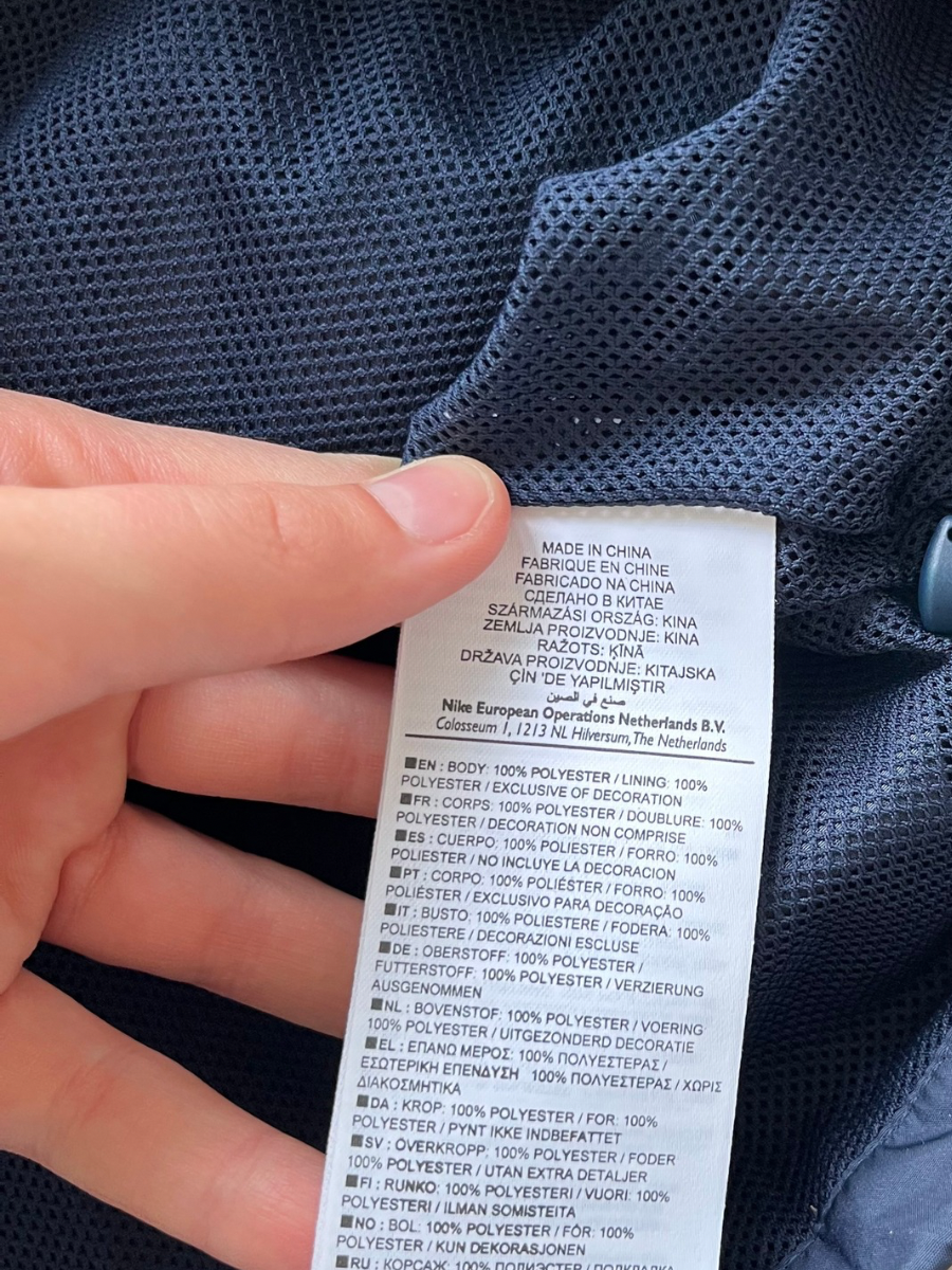 Nike Trackjacket Niederlande (XL)