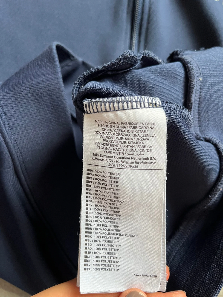 Nike Frankreich Jacke (S)