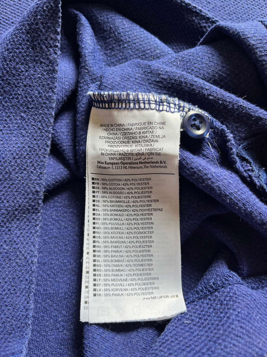 Nike Polo PSG (S)