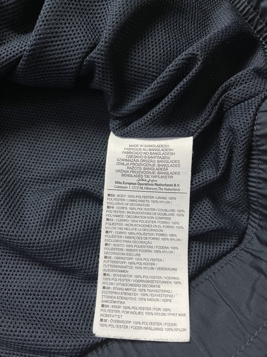 Nike Tracksuit (XL)
