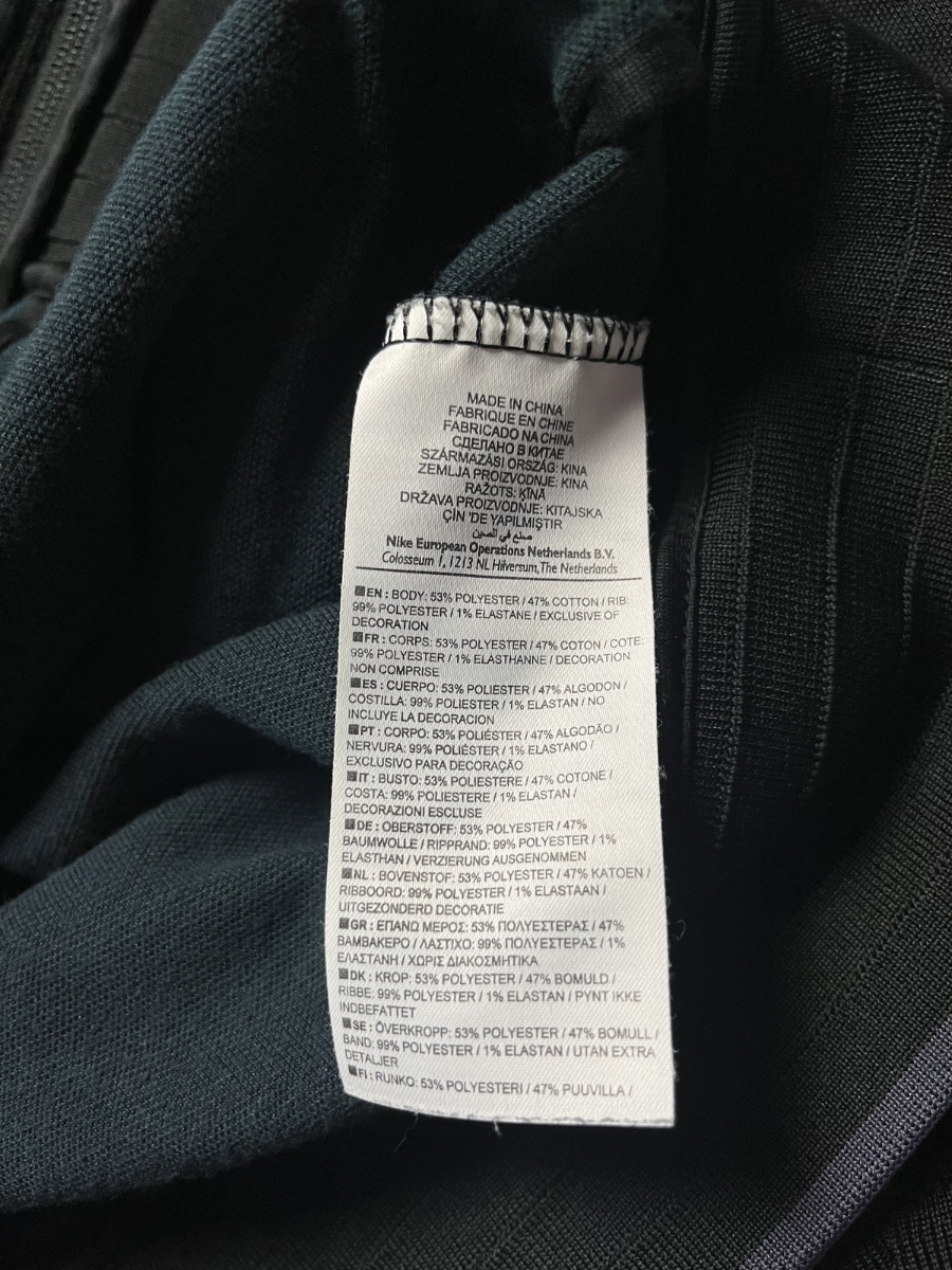 Nike Zipper Inter Mailand (M)