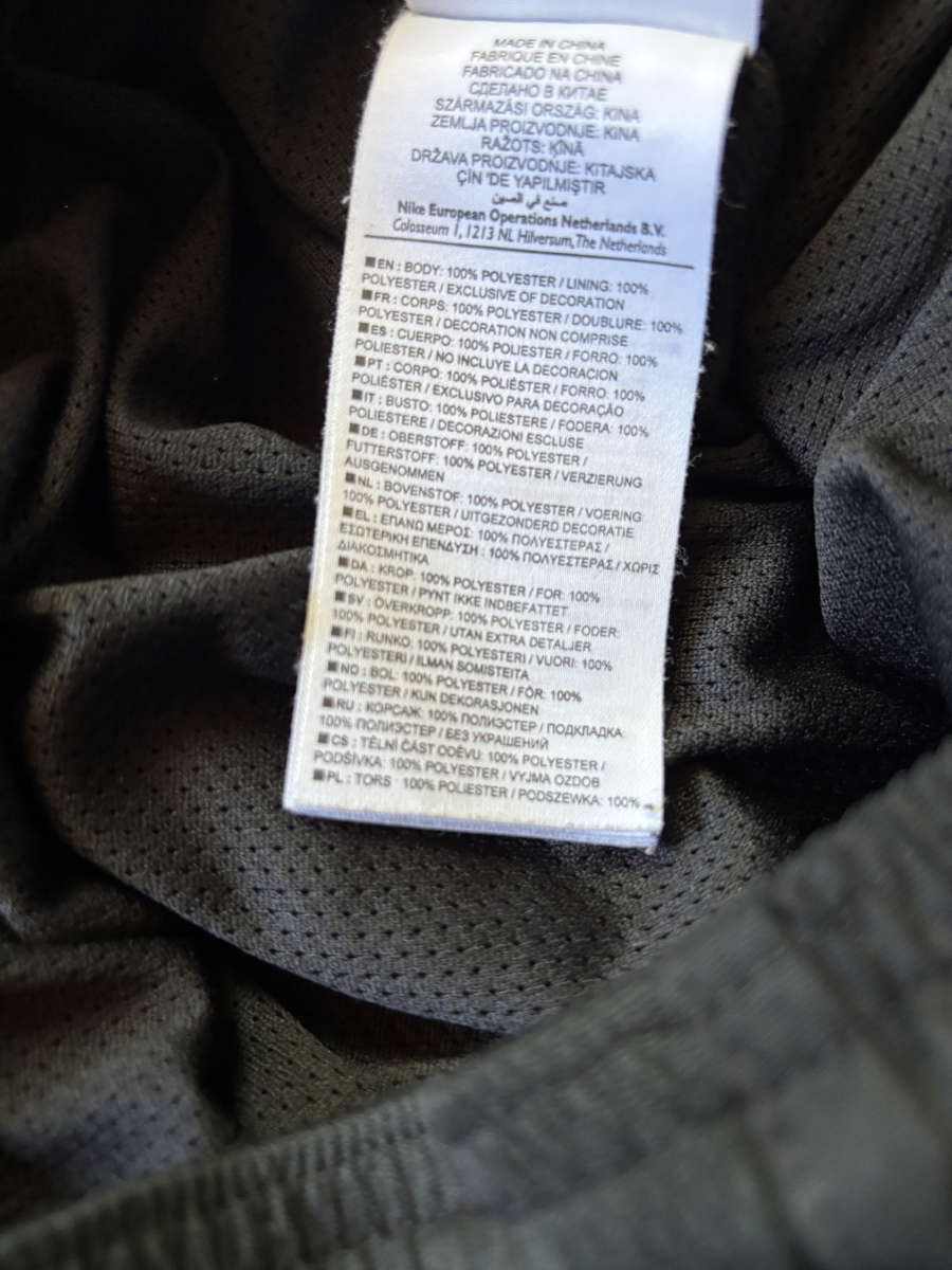 Nike Trackpants Manchester United (M)