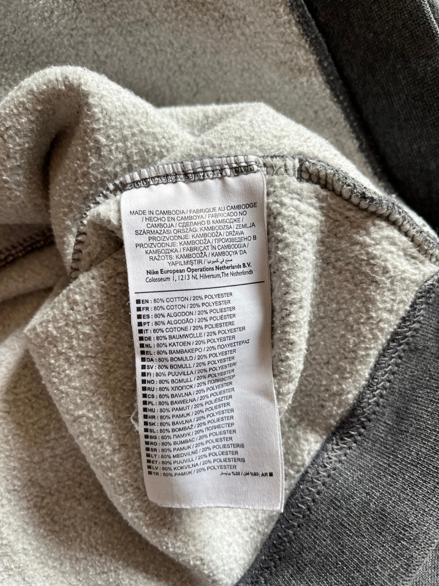 Nike Zipper (S)